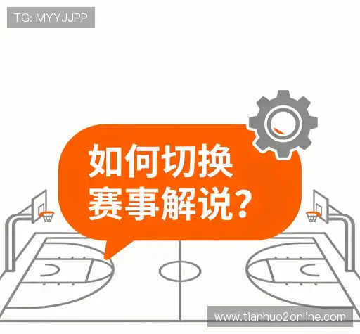 问题速递
